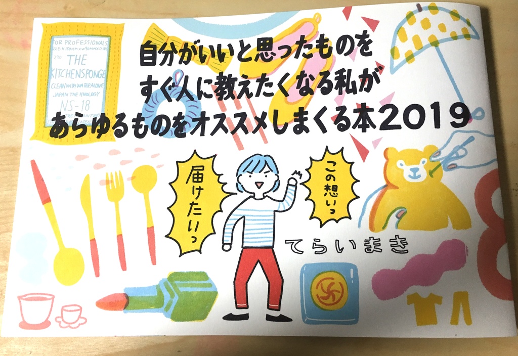 在庫のある既刊(紙版)も受け付けてます!
ぜひ〜〜!!!!
https://t.co/IxPZeXPYMn 