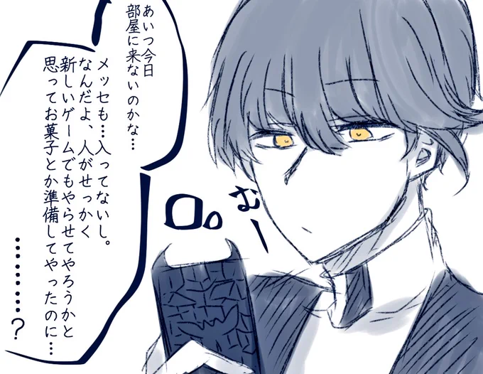#レヴィ推しによるレヴィ推しのためのレヴィ
懲りずに第3弾 