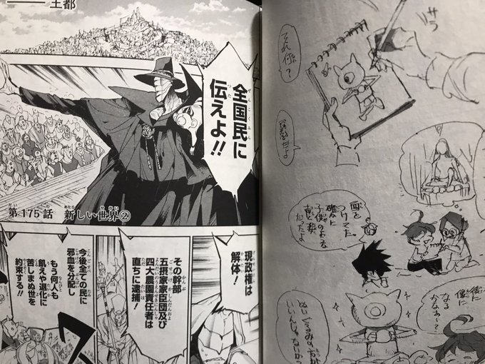 計都 Artscape Tha さんのマンガ一覧 リツイート順 2ページ ツイコミ 仮 計都 Artscape Tha さんのマンガ一覧 リツイート順 2ページ ツイコミ 仮