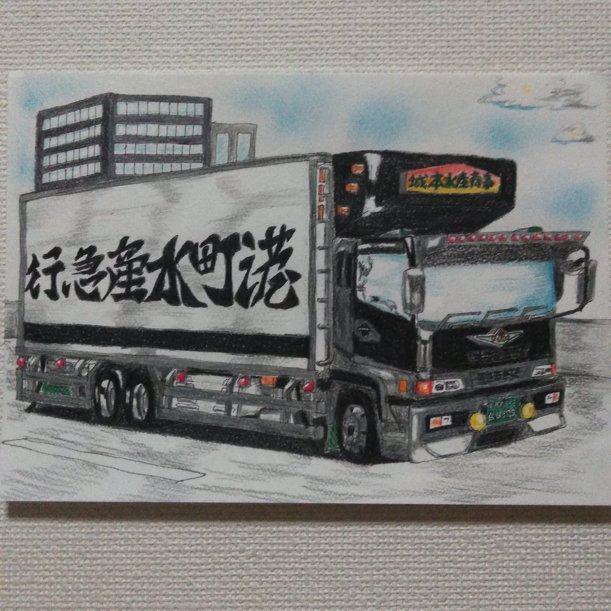 イラスト運送 En Twitter Twitter放置状態 Instagramと違ってなんかフォローしにくいんだよなー 最近描いた２台ですよ トラック デコトラ イラスト