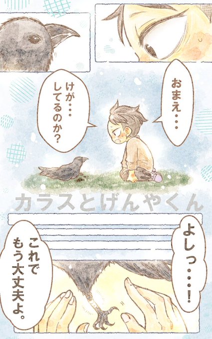 玄弥 を含むマンガ一覧 ツイコミ 仮 玄弥 を含むマンガ一覧 ツイコミ 仮
