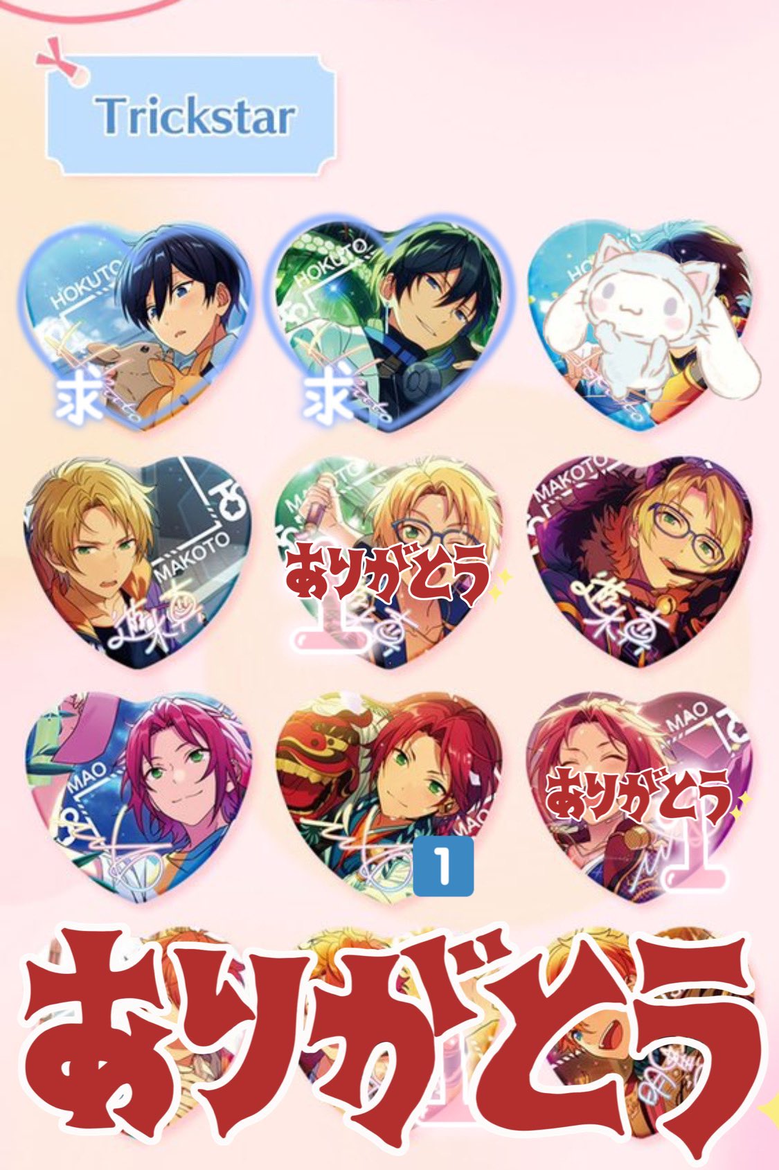 51.あんスタ 願望 奏汰 缶バッジ | odmalihnogu.org