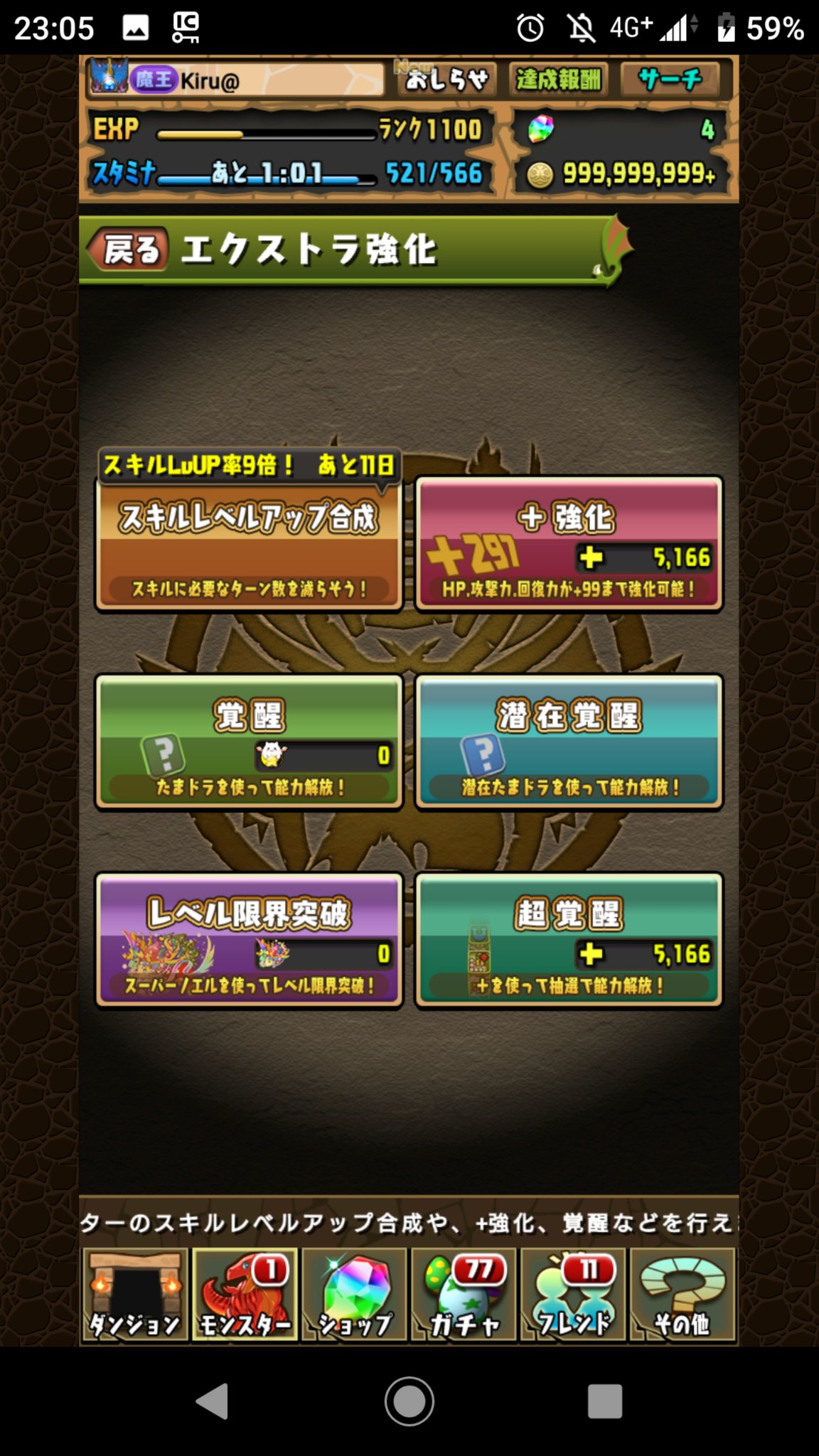 きるあ 貧乏すぎ T Co Wje8p7f4bl Twitter