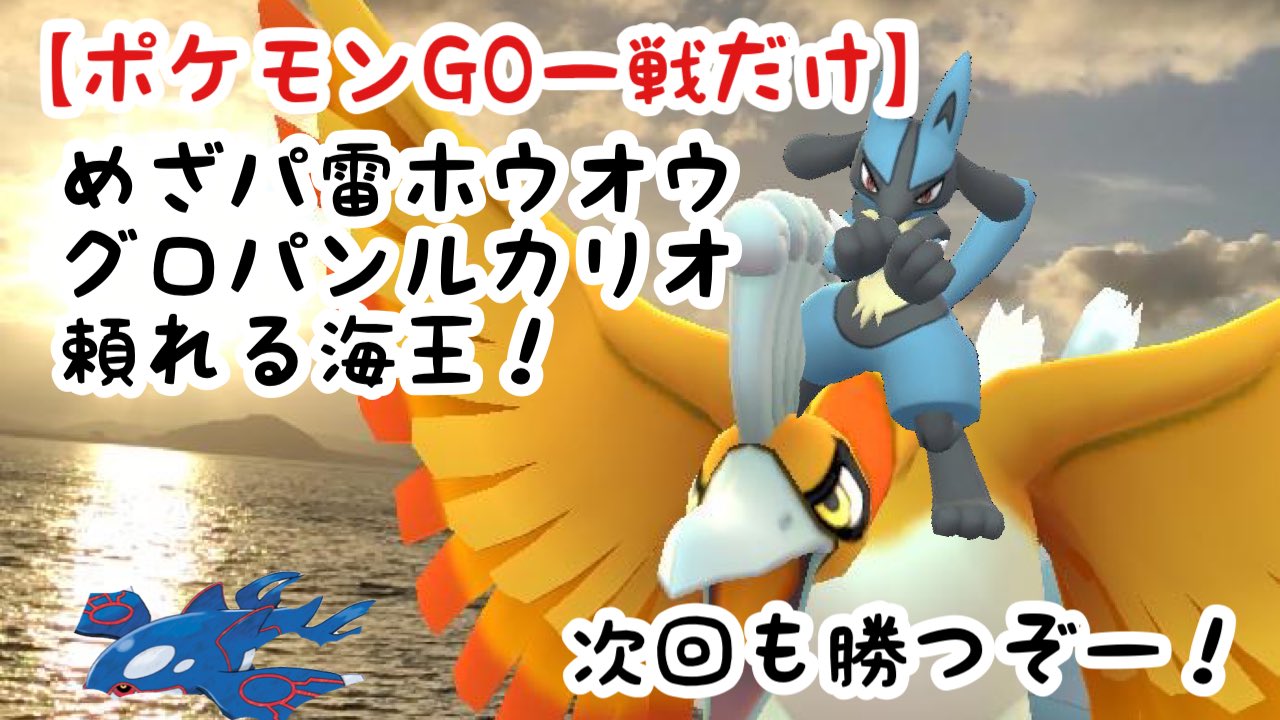 Tdkポケモンgoチャンネル Tdkpokemongoch Twitter