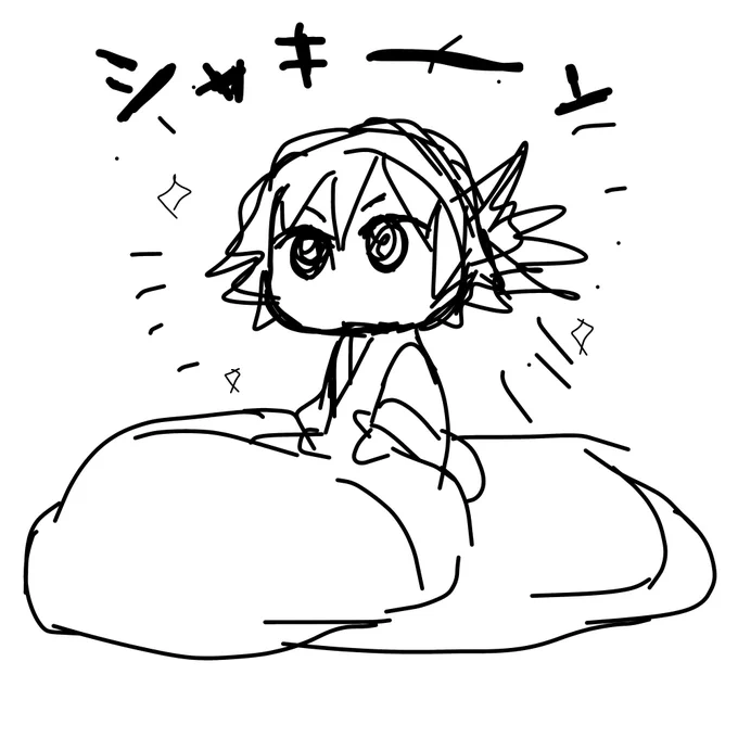 おまけ 2
翌日のとみぎゆ
(たんじろは朝餉のお支度中) 