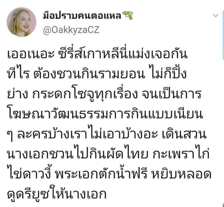 ° 𐐪𐑂 𝓹𝓻𝓲𝓷𝓽 𐐪𐑂 ₒ tweet media