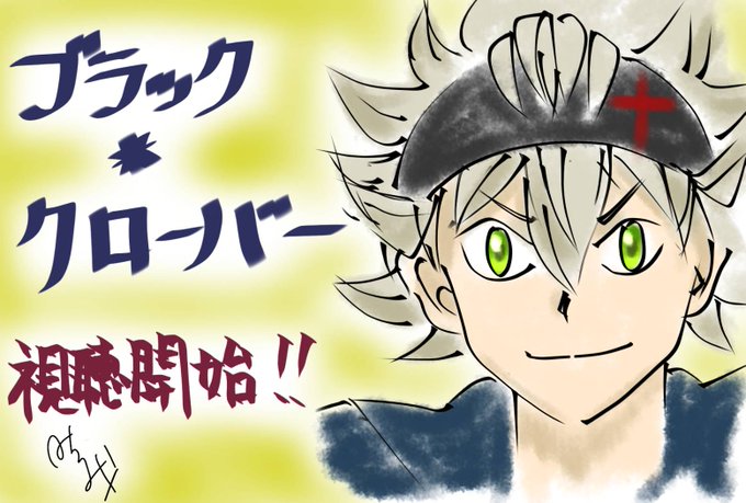 ブラクロのイラストまとめ 古い順 ブラクロのイラストまとめ 古い順