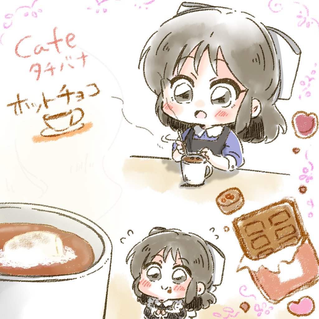 【cafeタチバナ】2月は期間限定でホットチョコがあります。ぷかぷか浮かぶマシュマロ?それとも、まったり生クリーム?ちょっと大人なビターにも出来ますよ。 