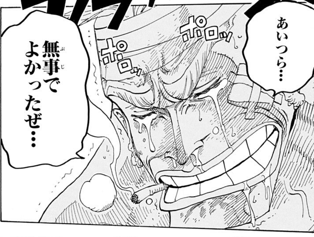 青木 喬平 Unname マーケティングの支援やっています 誰にどれだけバカにされようとも自分の中にあるロマンを信じ続けて 行動するカッコよさ そしてそのロマンにたどり着いたときに たどり着いたことに対して喜ぶのではなく人の心配を最初にする