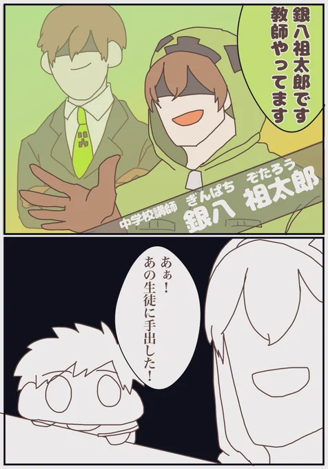 なるほど深いですね!!!!!!! 