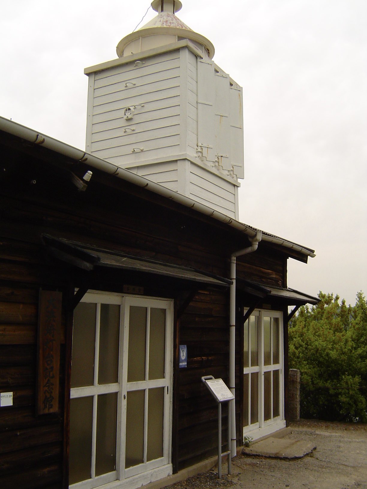 大浜崎キャンプ場 Twitter Search Twitter