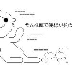 高二病に関連する49件のまとめ Togetter 高二病に関連する49件のまとめ Togetter