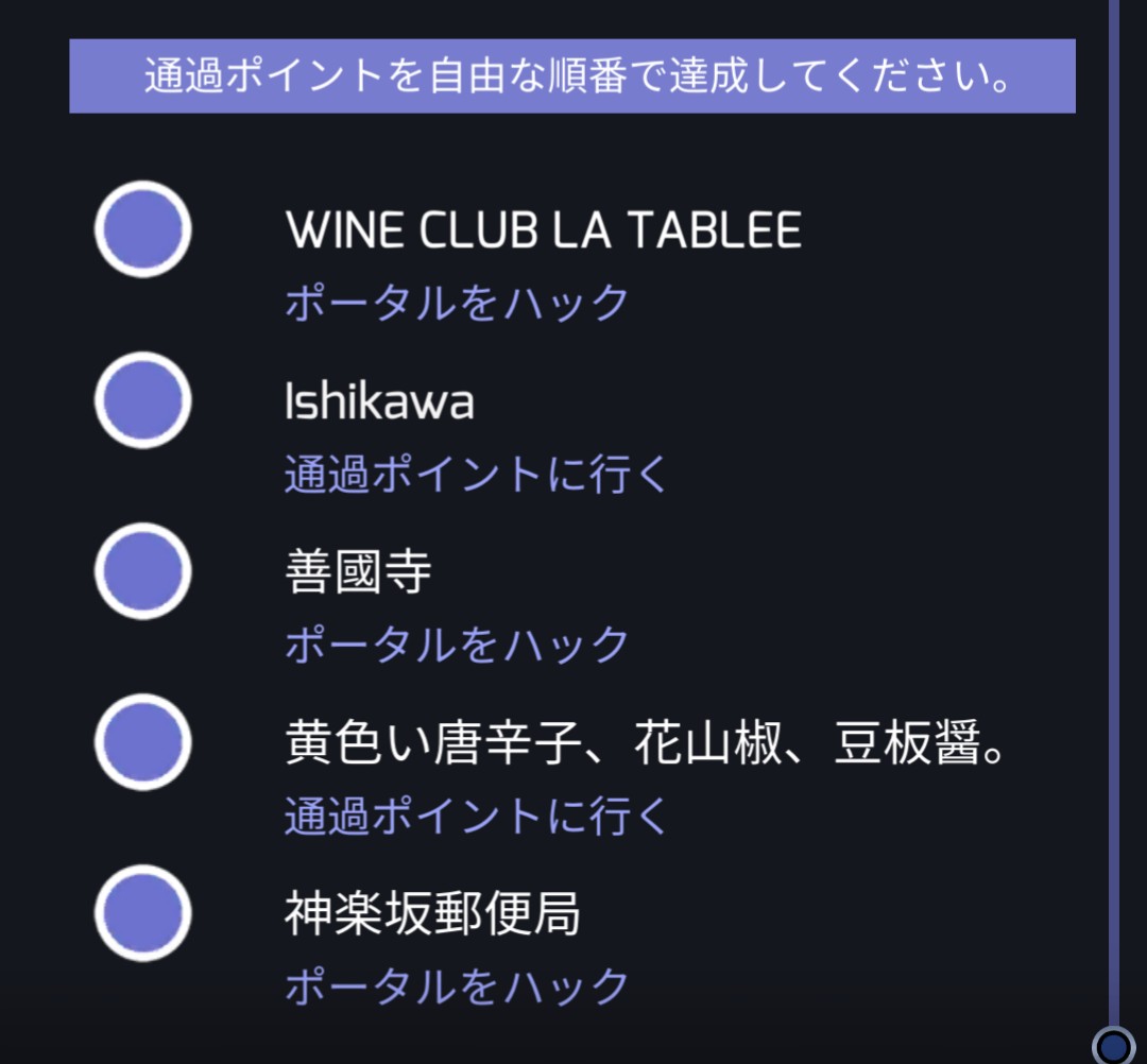 Underegang では Field Tripの昔話をひとくさり 東京カレンダーと連携する前は 海外の博物館データベース情報と連携してたぐらいで まぁ 何もない 新宿 六本木 上野 品川辺りあったかなぁ それでも探しに行きました 地図としても役に立たないし