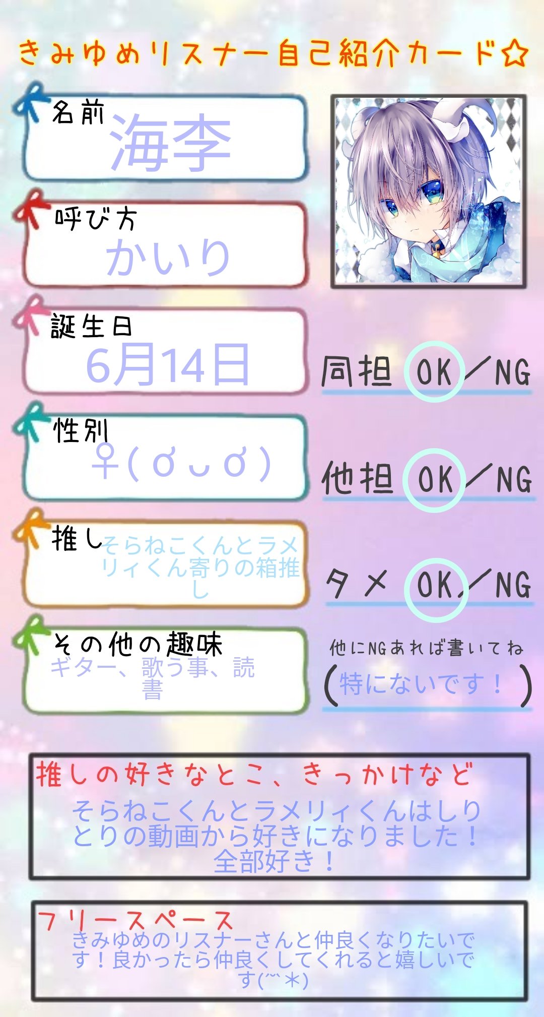 海李 きみゆめ専用垢 Ouadtphdtfmawqj Twitter