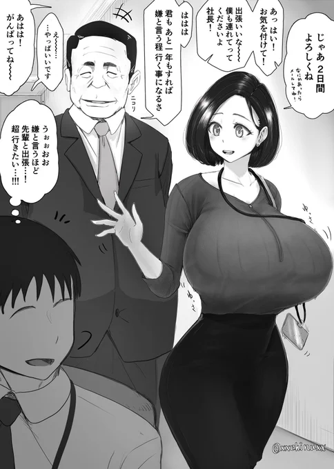 #これでフォロワーさん増えました
オリキャラのでっかい秘書さんです。 