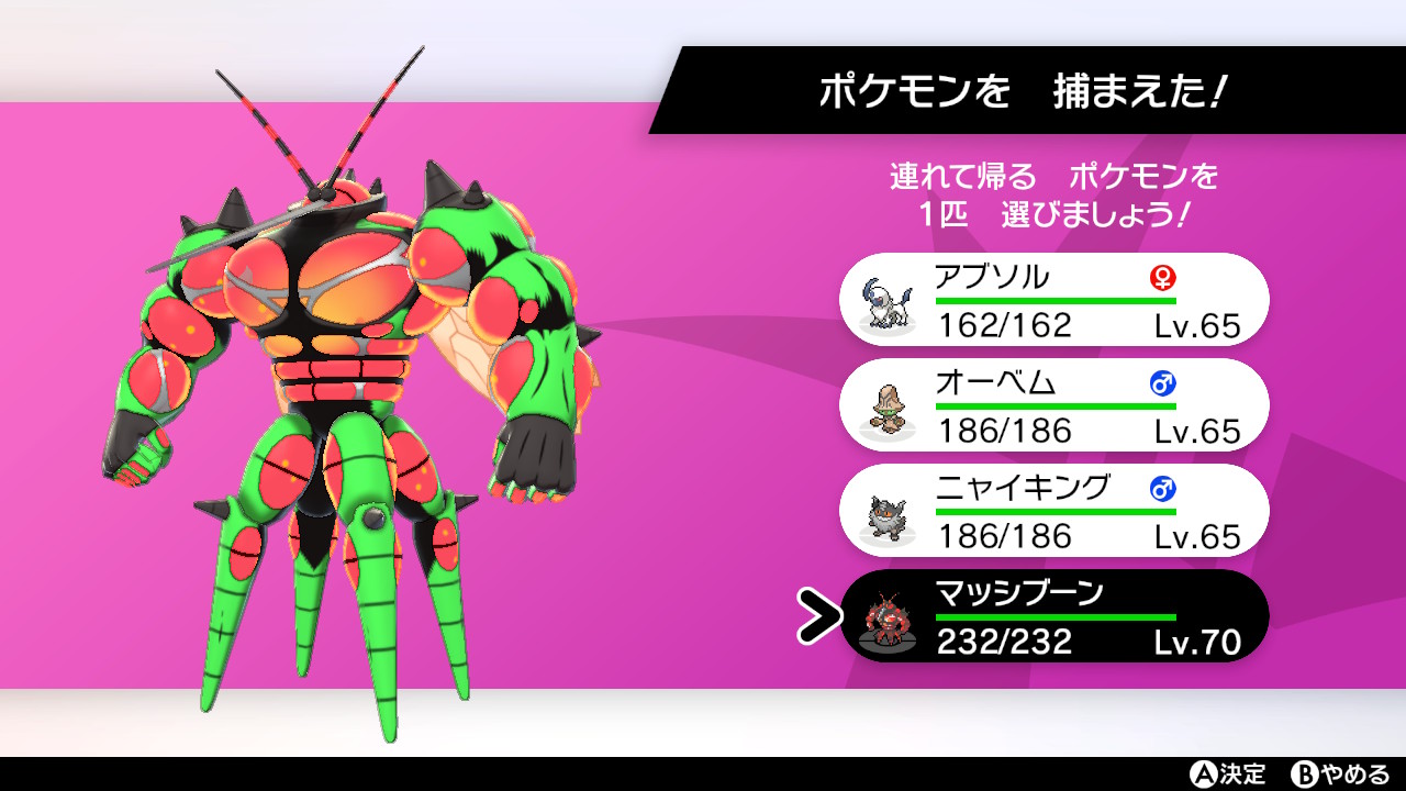 تويتر ヨッシー على تويتر マッシブーンの色違いやべえ笑 ポケモン剣盾 Nintendoswitch T Co Uljtpj85qd