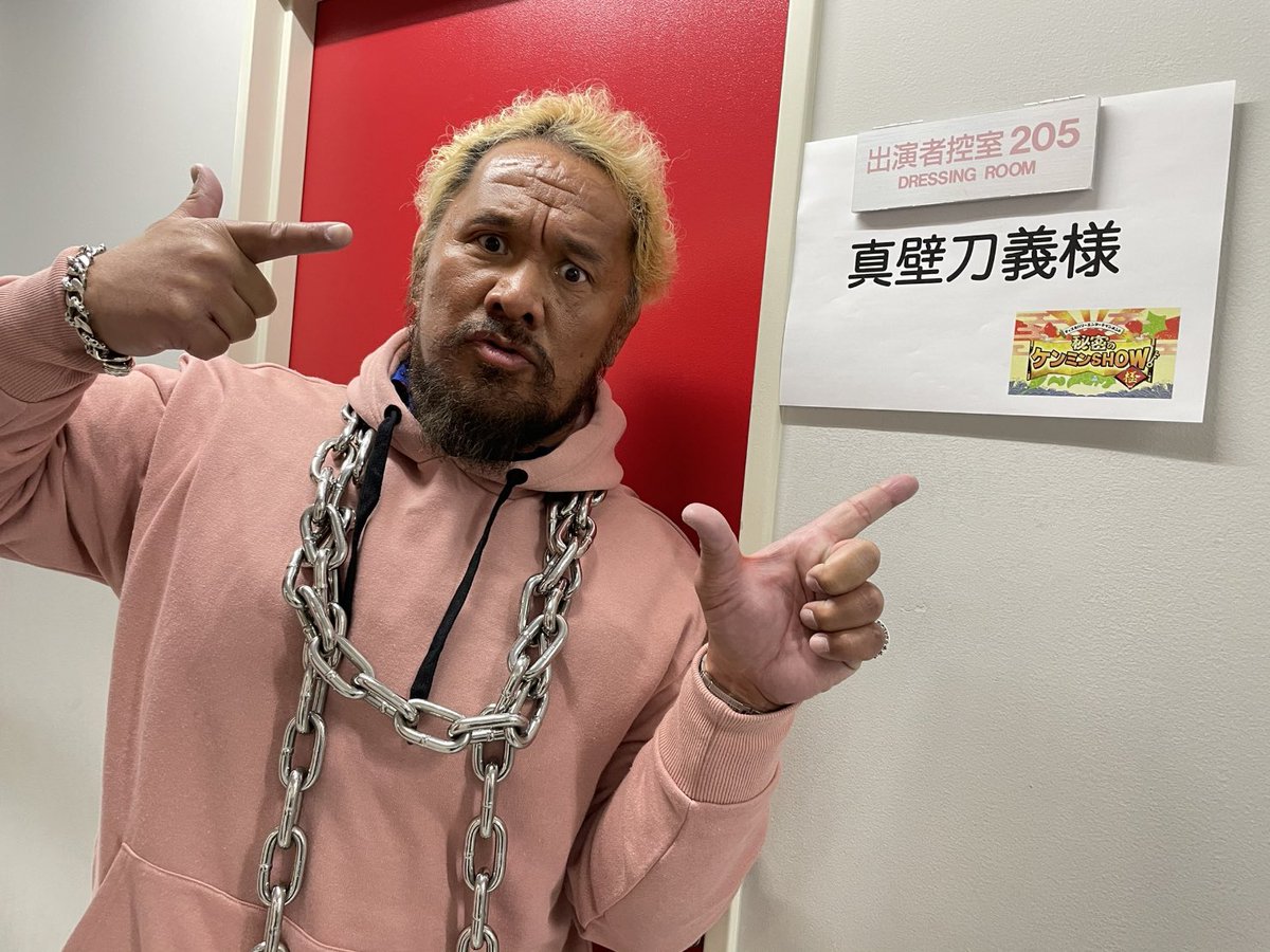 雲龍源一郎です 火野正平さんみたいでかっこいい 雲龍源一郎です 火野正平さんみたいでかっこいい