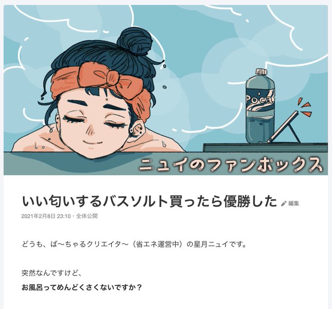 オモコロのtwitterイラスト検索結果 オモコロのtwitterイラスト検索結果