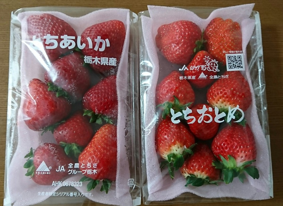 井頭観光いちご園