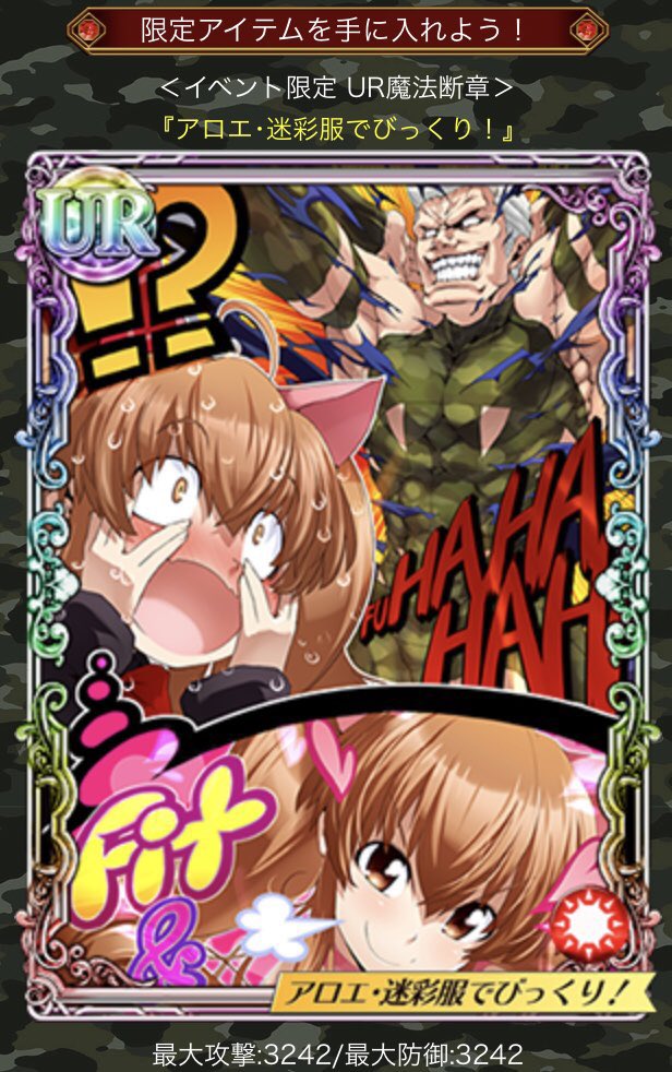 Qmaキャラ誕生日限定会話記念垢 Birthday Story Twitter