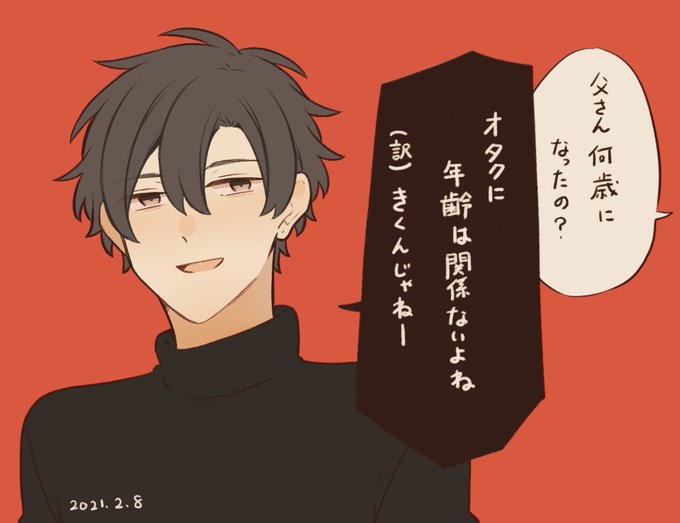 腐男子家族のtwitterイラスト検索結果 腐男子家族のtwitterイラスト検索結果