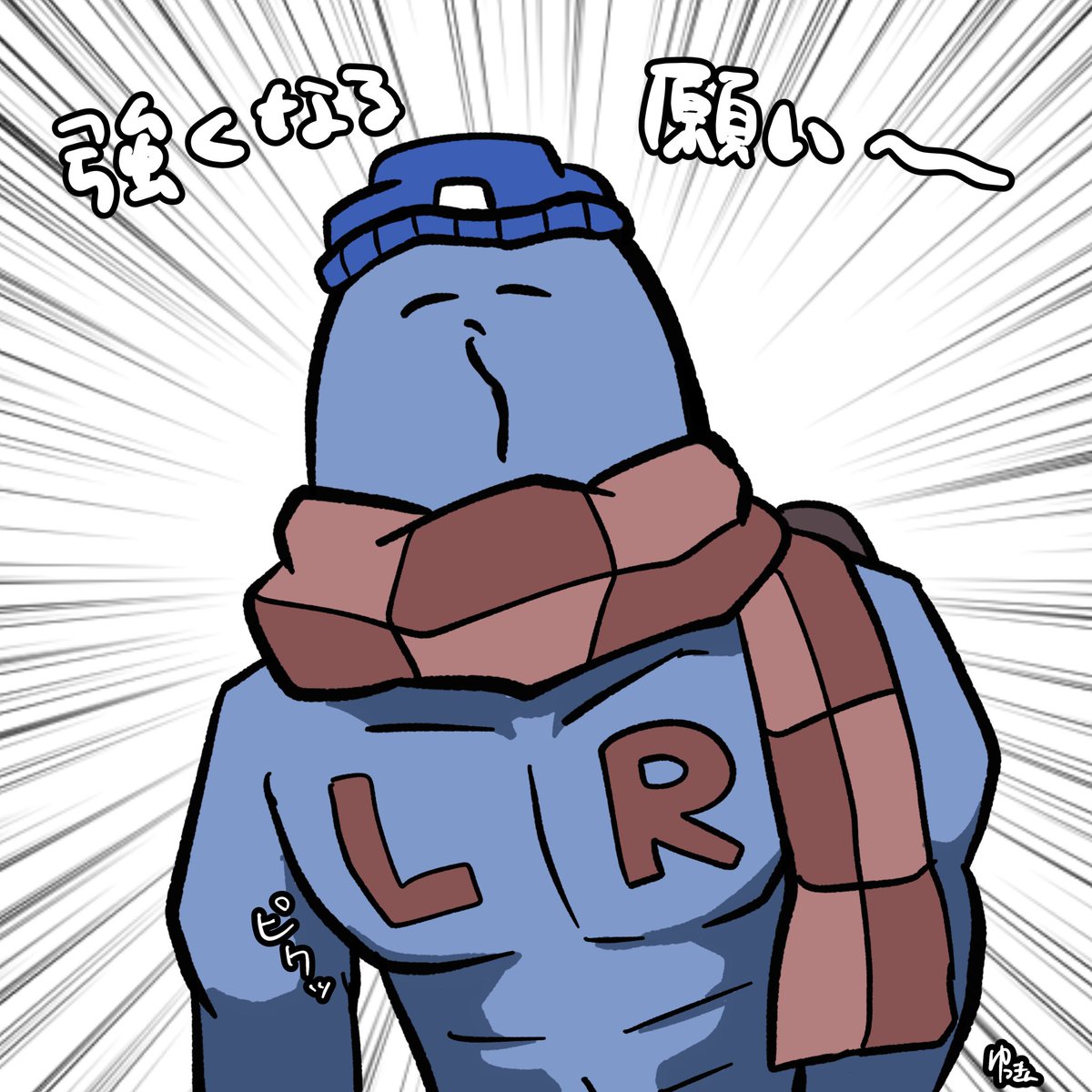 #とにかくみんなのrdが見たい 
