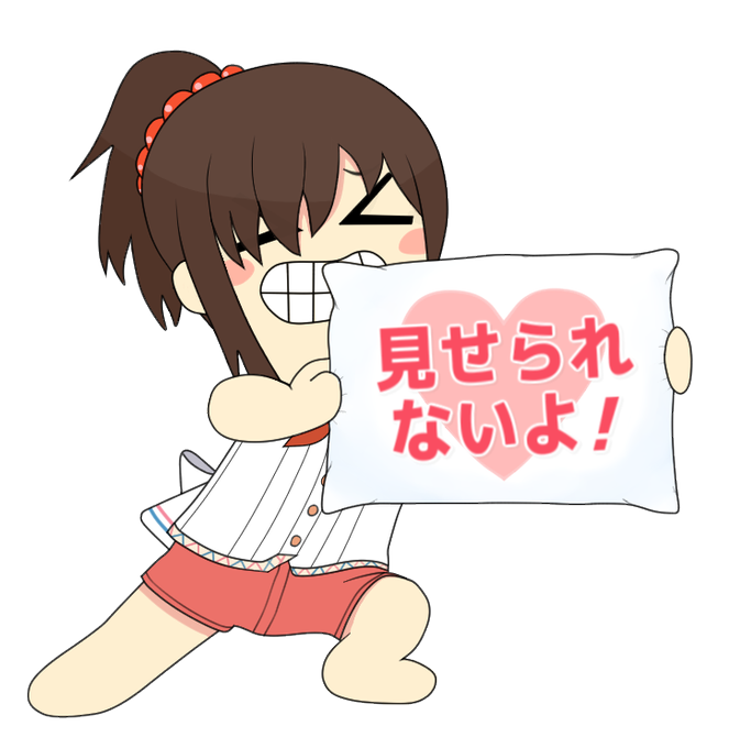 A List Of Tweets Where まっつん お茶売りのスプリンター Was Sent As ぬきたし 1 Whotwi Graphical Twitter Analysis