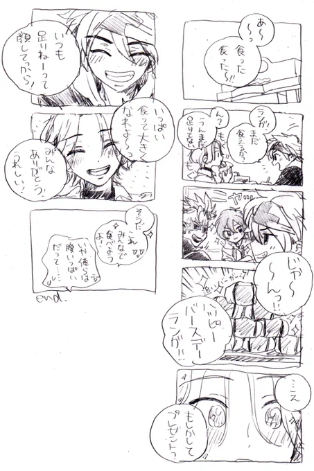#馳河ランガ誕生祭2021 おめでとう〜〜〜〜〜!!!! 
