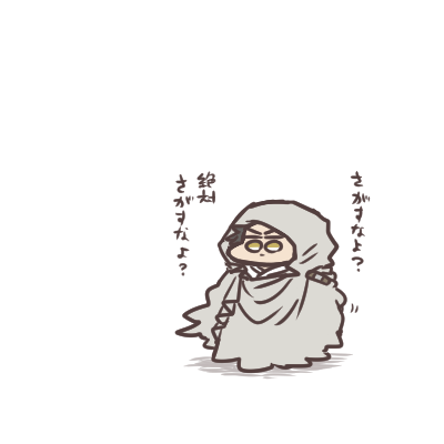 さがしものはなんですか たぶんユーリさんがもってる。 