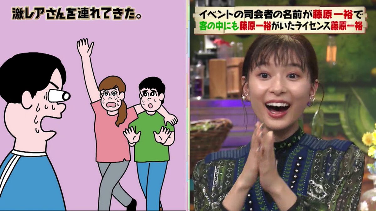 ライセンス藤原さんの身に起きた1 の確率で起こる超奇跡体験 激レアさん Togetter ライセンス藤原さんの身に起きた1 の確率で起こる超奇跡体験 激レアさん Togetter