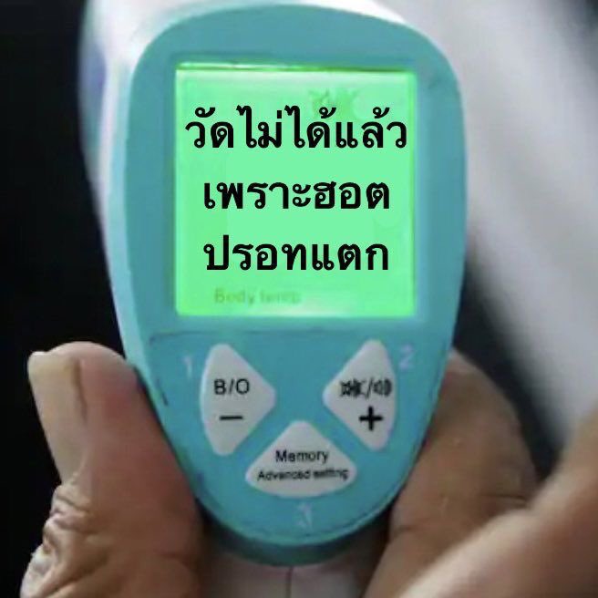 เพิ้ดจัง tweet media