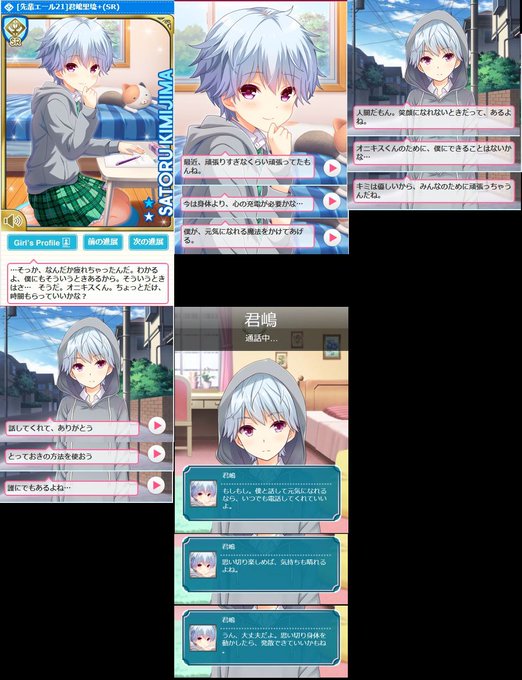 君嶋里琉のtwitterイラスト検索結果
