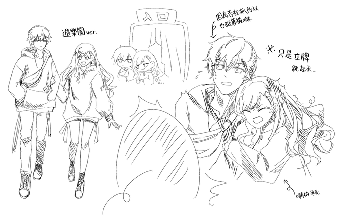 彰杏鬼屋GOGO!
#prsk_FA 
#プロセカ 