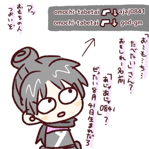 「キルログ見てて!」って言われた時の私 