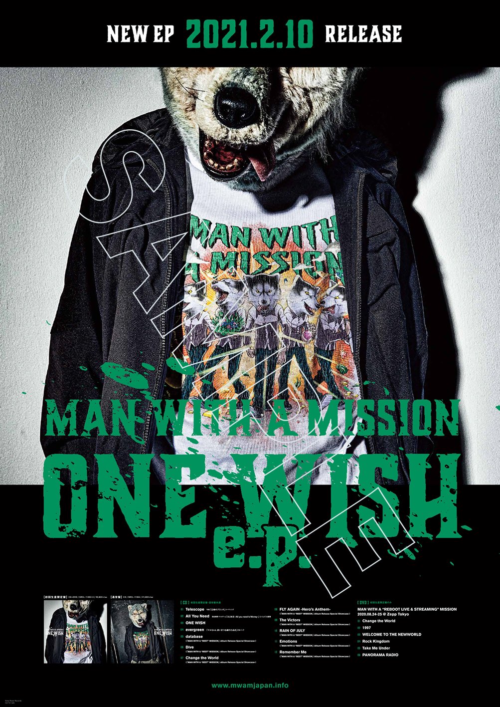Man With A Mission 祝 Mwam製造記念日 アリガトウゴザイマースゥ Z 本日ハ フラゲ日 ト サイトリニューアル日 ガゥ Onewishep Mwam 新シイビジュアルモ勝手ニフライング 爆 11年目モ宜シクガゥメーン T Co Jexmdwgixh Man With A Mission 祝 Mwam製造記念日 アリガトウゴザイマースゥ Z 本日ハ フラゲ日 ト サイトリニューアル日 ガゥ Onewishep Mwam 新シイビジュアルモ勝手ニフライング 爆 11年目モ宜シクガゥメーン T Co Jexmdwgixh