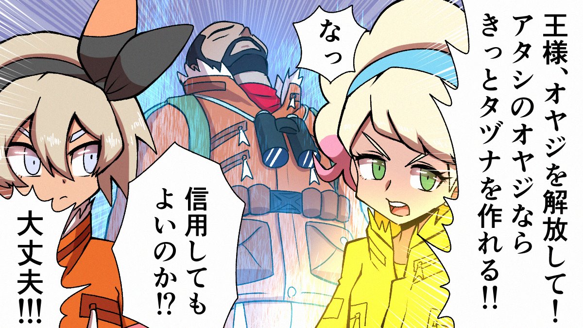 今日のサイトウちゃん 