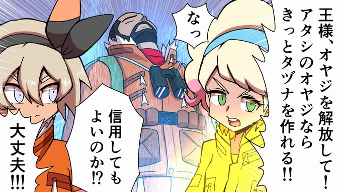 今日のサイトウちゃん 