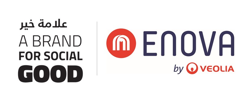 Brands4Good's tweet photo. نفخر بانضمام @Enovame الرائدة في توفير خدمات الطاقة والخدمات متعددة التقنيات في المنطقة، ومساهمتها في تمويل مقهى #همم، الذي سيتم إدارته كاملا وامتلاك حصصا تجارية فيه من قبل #أصحاب_الهمم. #إينوڤا #علا��ة_خير #دبي #دمج_اجتماعي #تمكين_اقتصاد��
البيان كاملا: https://t.co/zUj1jiT1DQ https://t.co/G4nU44AUu0
