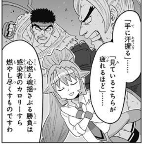 「観戦者」が「感染者」になっとるw
しかしあながち間違ってもなさそうな描写だったw https://t.co/QMXSIyX2EA 