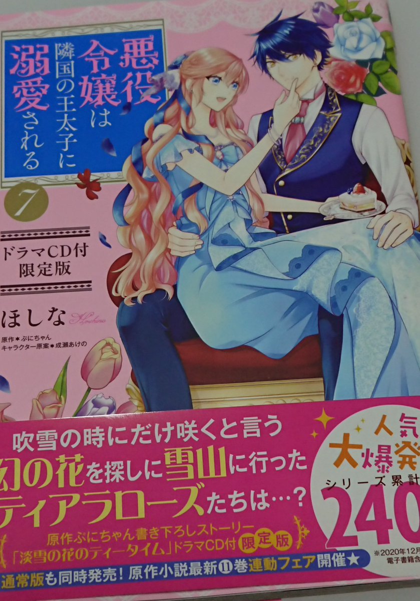 はる 漫画 Mods Bl漫画 絵柄好き キャラ設定もストーリーも好き