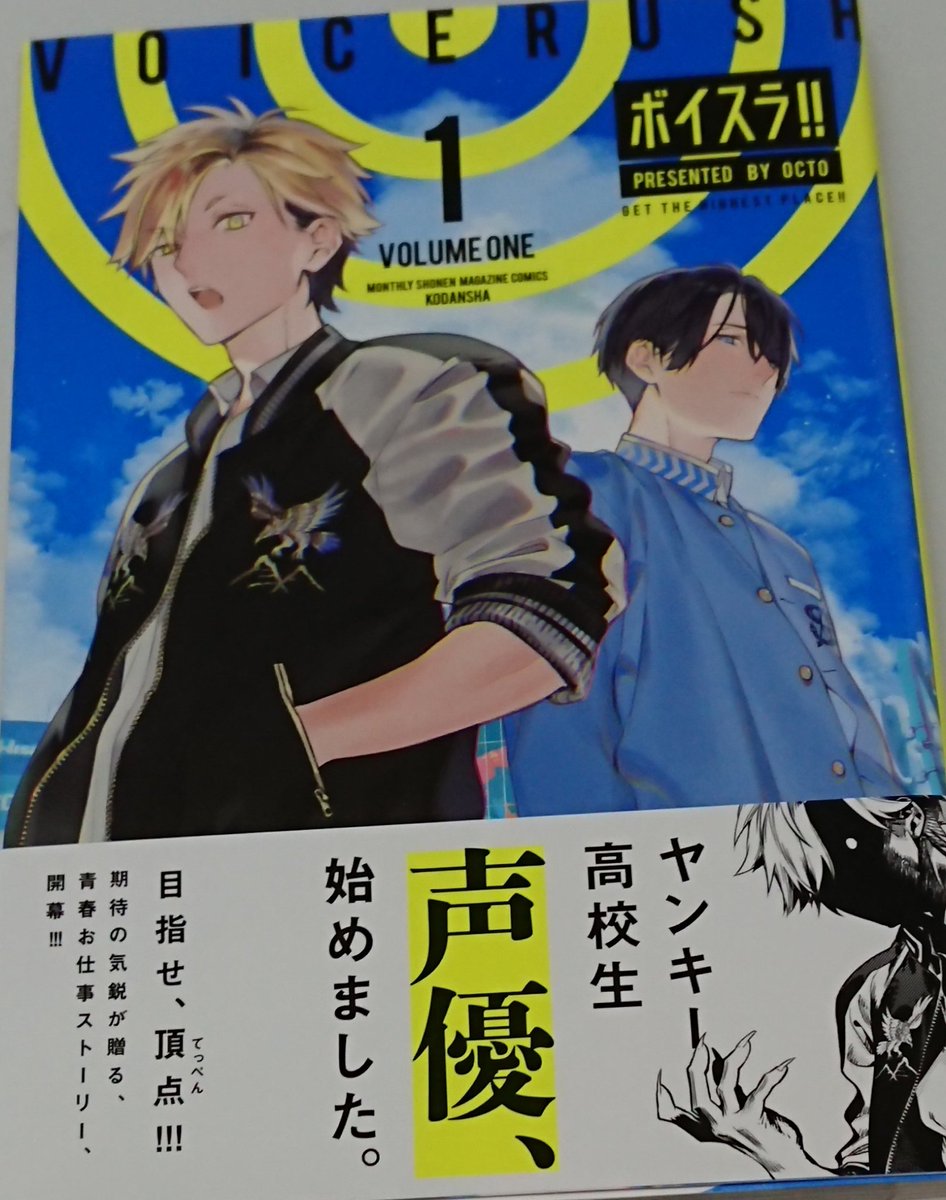 はる 漫画 Mods Bl漫画 絵柄好き キャラ設定もストーリーも好き