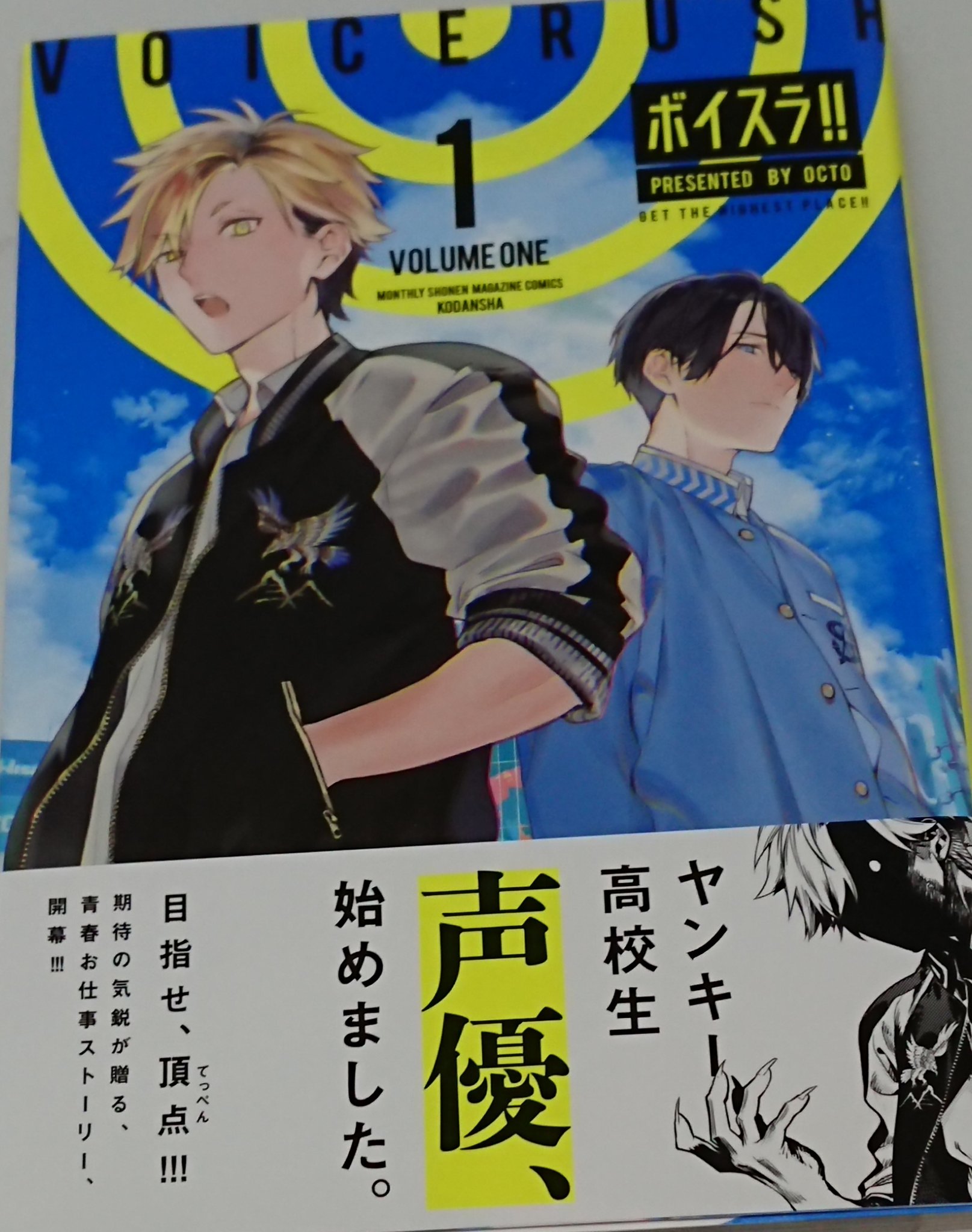 はる 漫画 Mods Bl漫画 絵柄好き キャラ設定もストーリーも好き T Co Mei48a1pq4 Twitter
