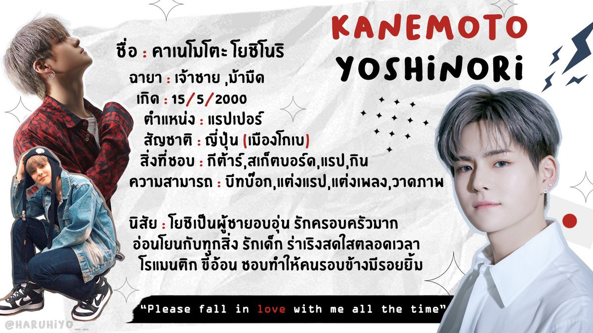 ⚡️𝘤𝘳𝘢𝘻𝘺 𝘭𝘰𝘷𝘦 𝘺𝘰𝘴𝘩𝘪 • 🍎 •ヨシ•요시