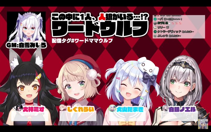 ワードママウルフのtwitterイラスト検索結果