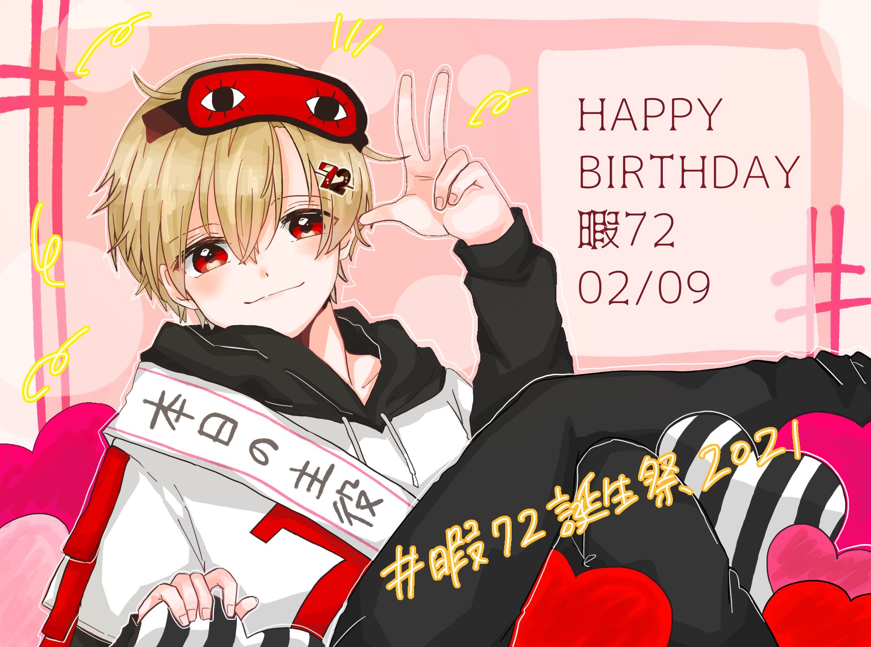 Hｉ7』 (@HI72_25) / X