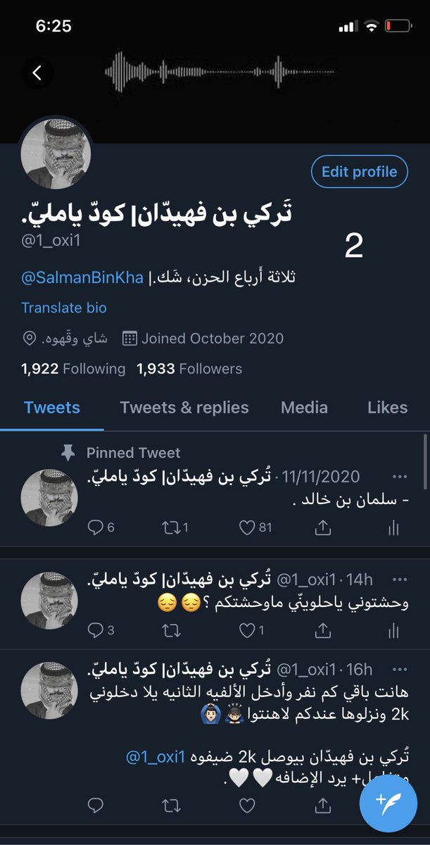 وش أحلى 1 ولا 2 ؟!🤔🙇🏻‍♂️