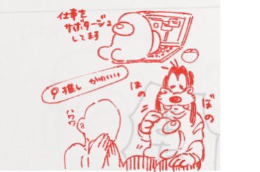 タグ絵下書きと落書きたち
仕事だ寝ろ 