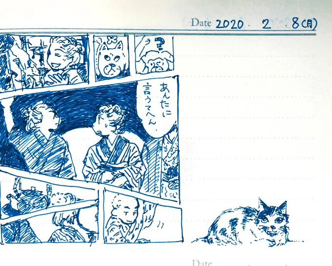 今日も見所盛り沢山だったなぁ。あのにゃんこが荒木荘にいた三毛猫と同じと知って何だか嬉しくなった?スカーレットではおむすびに顔付いてたけど、かめさんのおにぎりにもそのうち顔付くかな…??
#おちょやん #おちょやん絵 