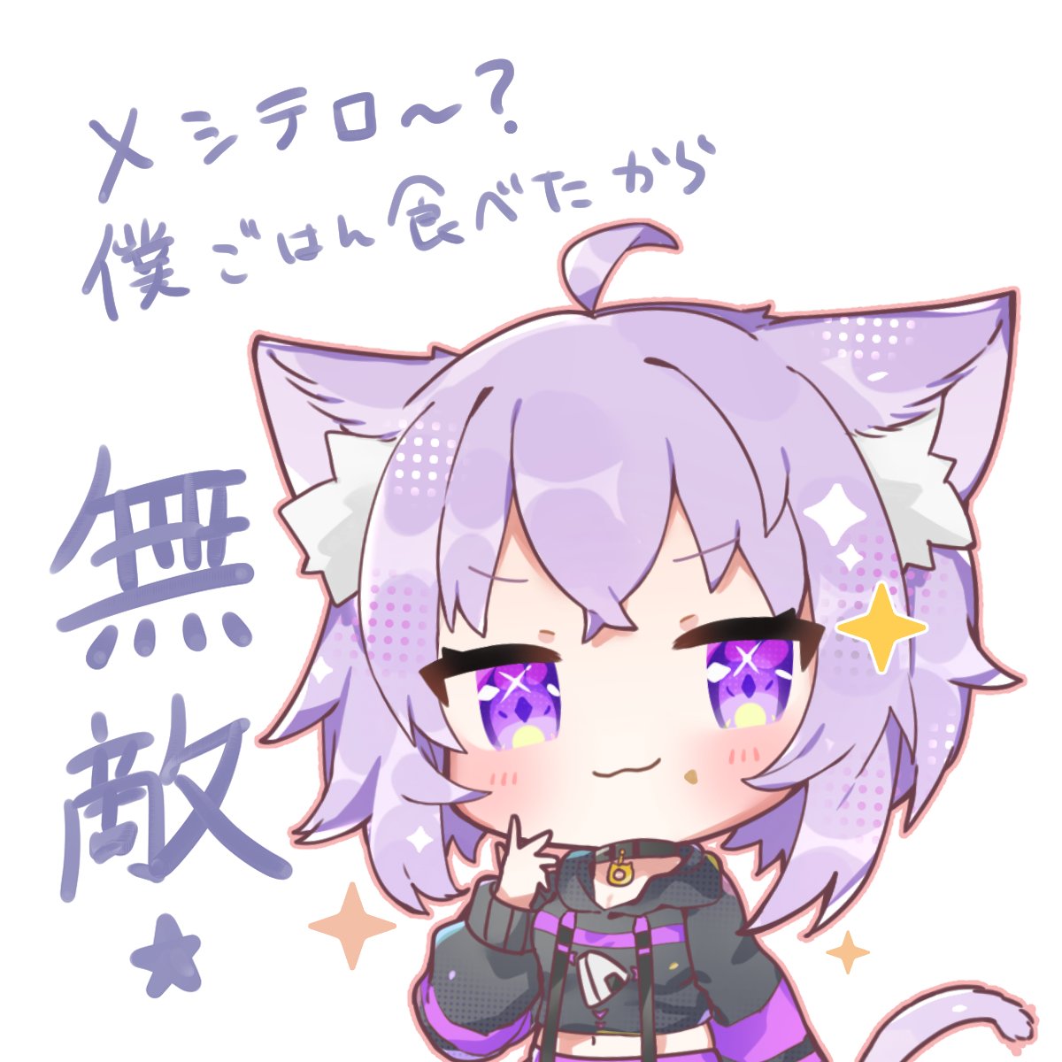 nekomata okayu 1girl animal ears cat ears tail cat tail purple hair solo  illustration images