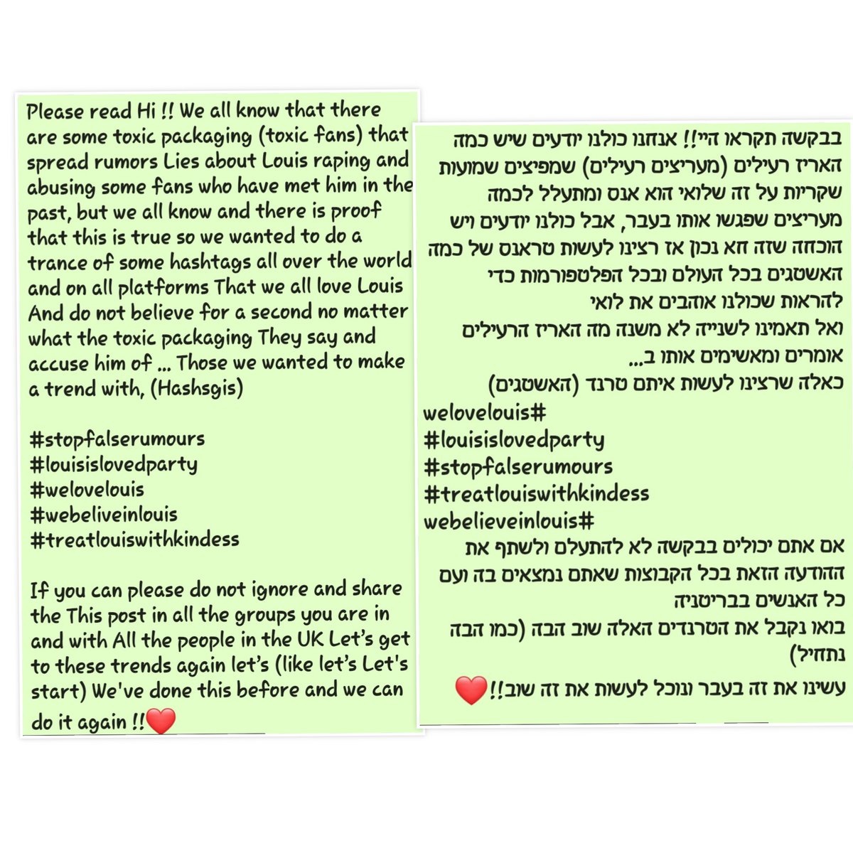 1ONEDIRECTION_3's tweet photo. #stopfalserumours #louisislovedparty #welovelouis #webeliveinlouis #treatlouiswithkindess 
בבקשה תקראו את זה!! !!Please read this https://t.co/76UYb9vCJB